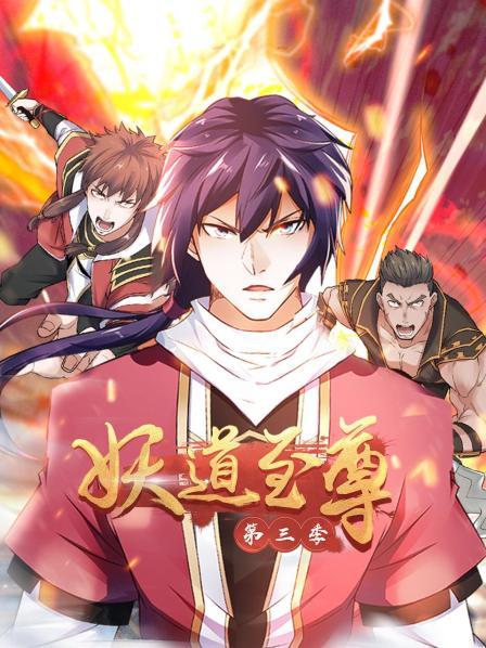 3个人一起玩3Q感详细经过天美传媒剧免费播放 avop127私密按摩师中文在线播放韩剧  第1张